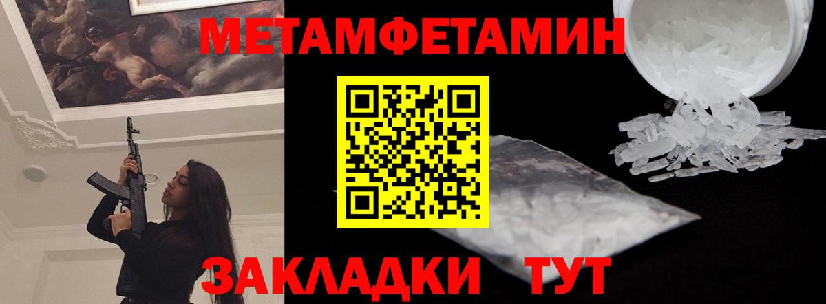Брянск  Амфетамин  Вход с VPN  АМФЕТАМИН 97% 