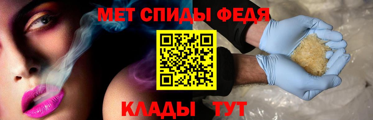 АМФ VHQ Брянск