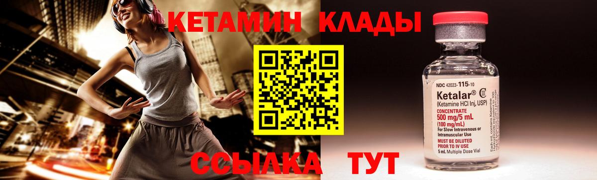 блэк спрут tor  Вход с VPN  Брянск  Кетамин VHQ  нарко площадка как зайти  КЕТАМИН ketamine 