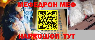 амф Братск