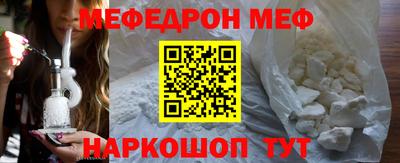 spice Боровичи