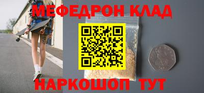 гидра Брянск