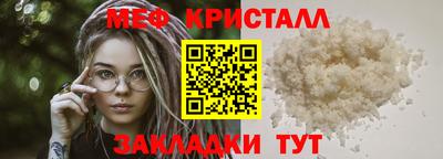 амф Братск