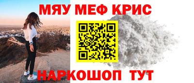 гидра Брянск