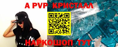 гидра Брянск
