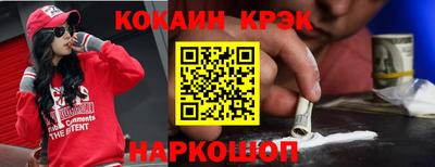 гидра Брянск