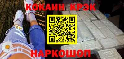 гидра Брянск