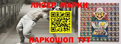 гидра Брянск