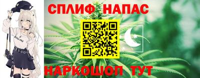 spice Боровичи