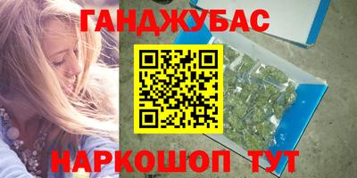 амф Братск