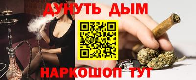 амф Братск