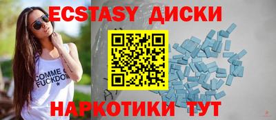 spice Боровичи