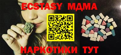 амф Братск