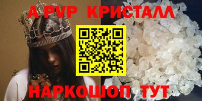 гидра Брянск