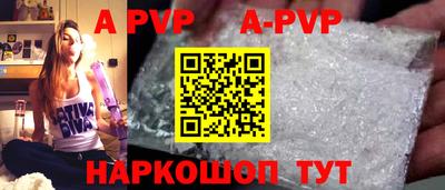 spice Боровичи