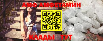 гидра Брянск