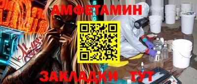 spice Боровичи