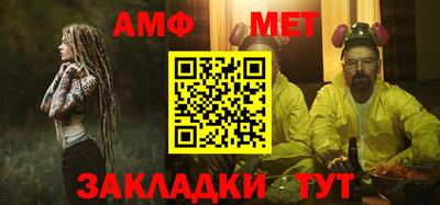 гидра Брянск