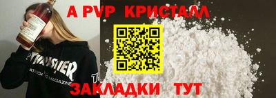 spice Боровичи