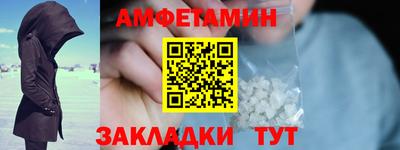 spice Боровичи