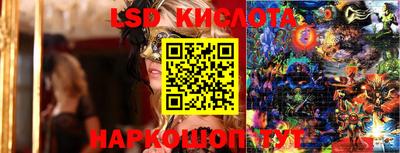 амф Братск