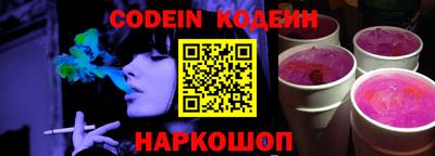 spice Боровичи