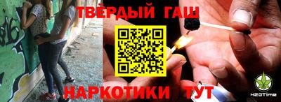 гидра Брянск