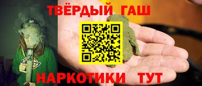 гидра Брянск