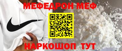 амф Братск
