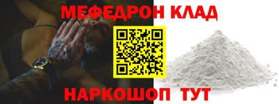 амф Братск