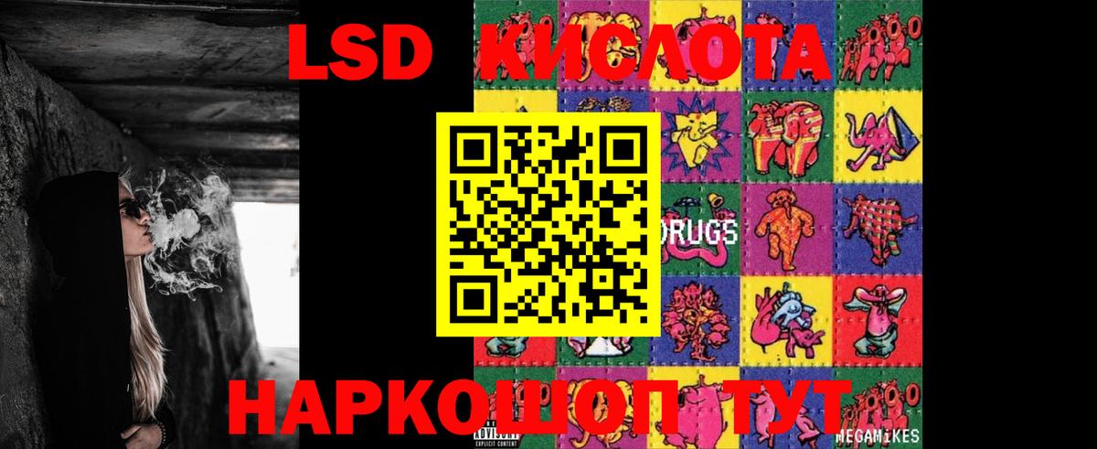 Брянск  ЛСД экстази ecstasy  Вход с VPN 