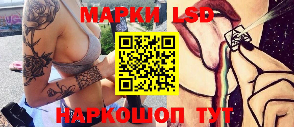 ЛСД экстази ecstasy Брянск