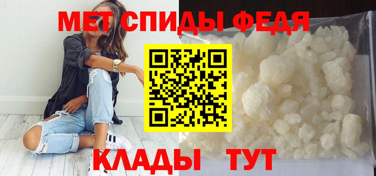 Брянск  Метамфетамин витя  Вход с VPN  Метамфетамин витя 