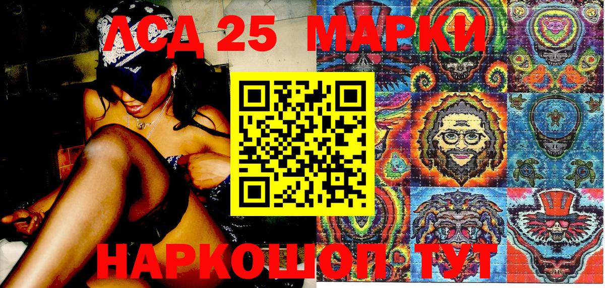 Марки NBOMe 1500мкг Брянск