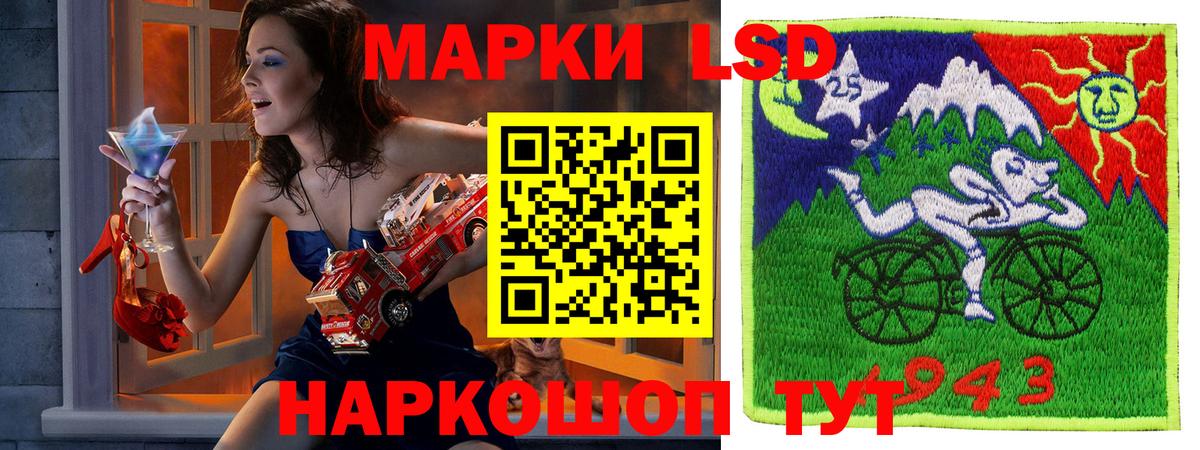 Наркотические марки  Вход с VPN  Брянск  Марки NBOMe 1,8мг 