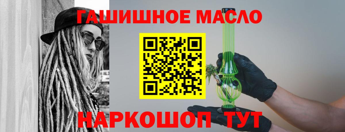 ТГК Wax Брянск
