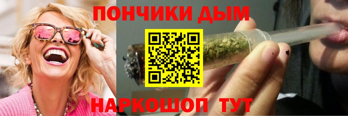 Марихуана планчик Брянск